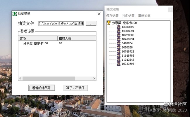 一平米 分享奖 10.jpg