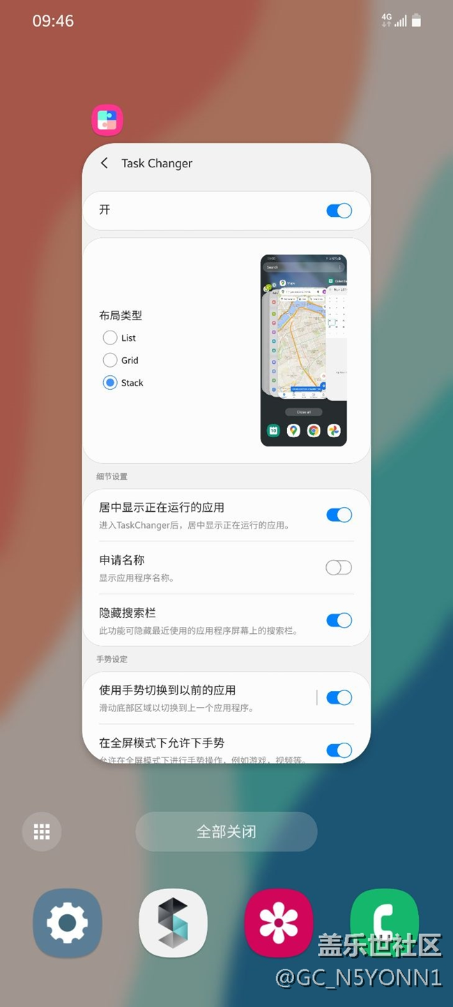 这个设置好像失灵了