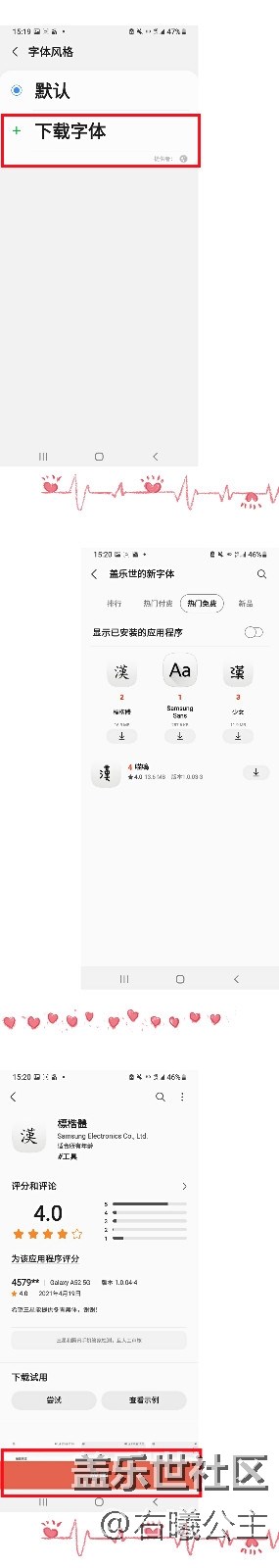 【母亲节】字太小看不清怎么办？一招教父母轻松解决