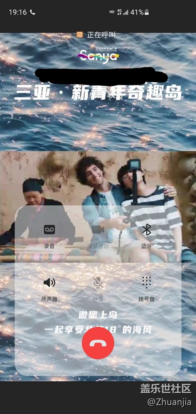 one ui广告太多了，迟早药丸