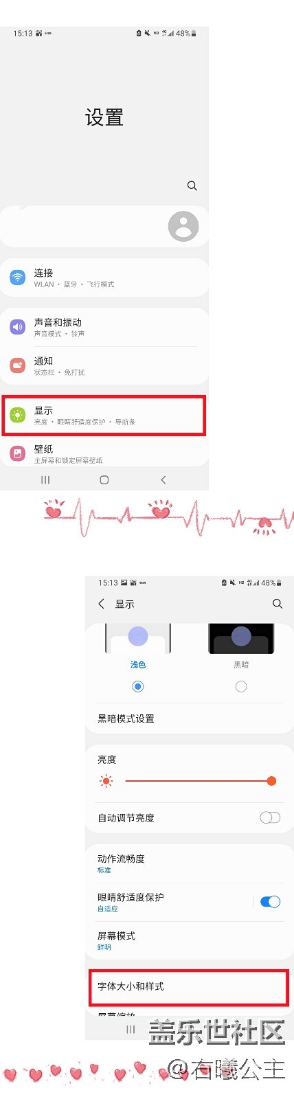 【母亲节】字太小看不清怎么办？一招教父母轻松解决