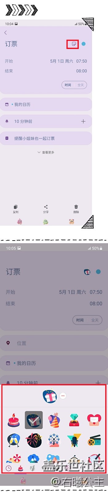 【母亲节】当父母用了这个功能，身边瞬间多了一个小秘书