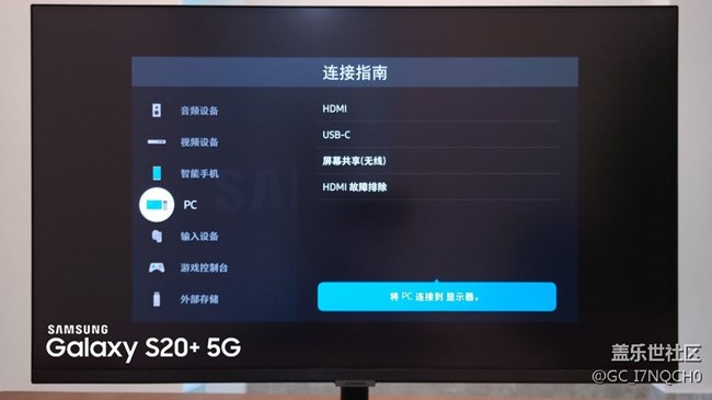 【三星智慧显示器星粉体验团】带你研究智慧显示器！