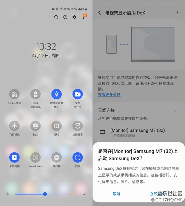 【三星智慧显示器星粉体验团】带你研究智慧显示器！