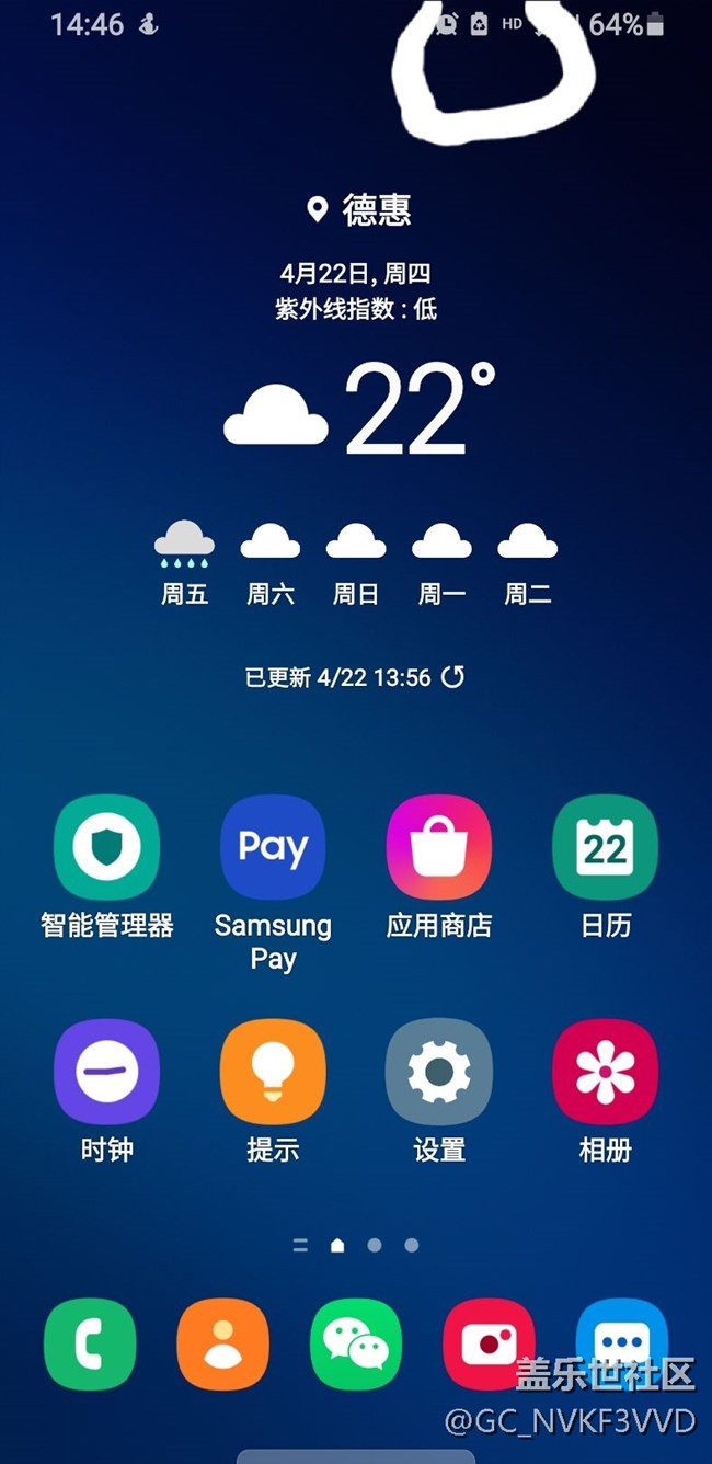 什么情况