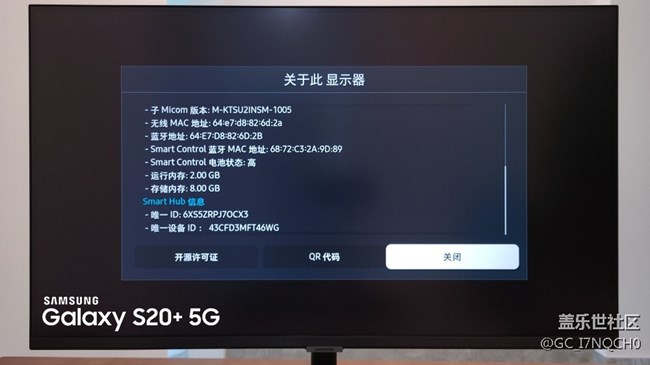 【三星智慧显示器星粉体验团】带你研究智慧显示器！
