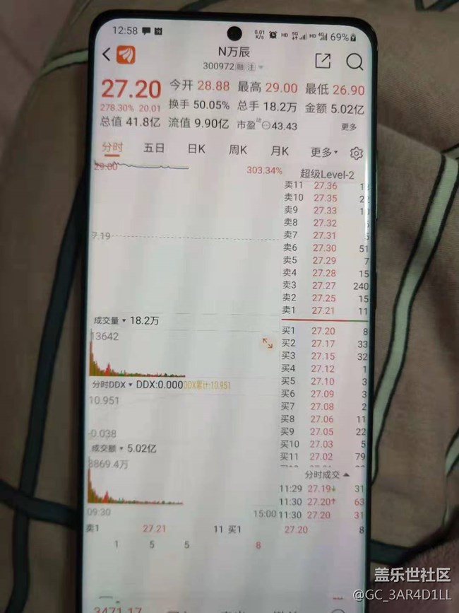 三星 S21 ultra刚买几天，软件加载数据超级卡、慢！