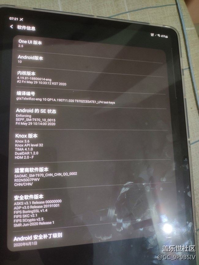 见过展示机吗？