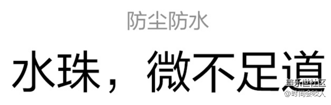 已开奖【S版块5月第1周活动】有没有手机不小心掉过水里呢？