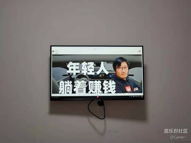 【三星智慧显示器星粉体验团】我们到底需要一台怎样的显示器