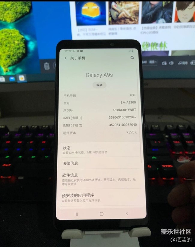 【我身边的Galaxy A系列】