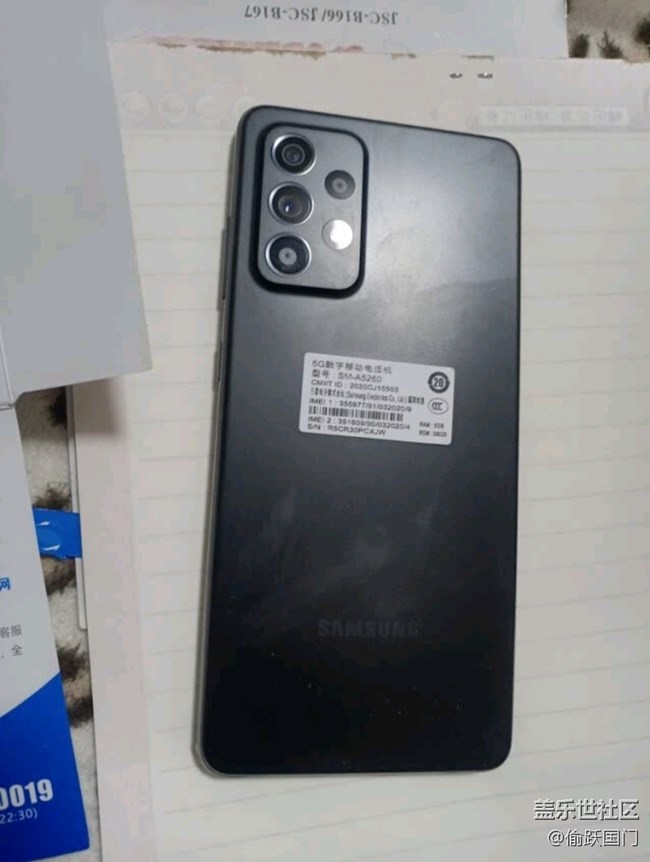 【我身边的Galaxy A52 5G】