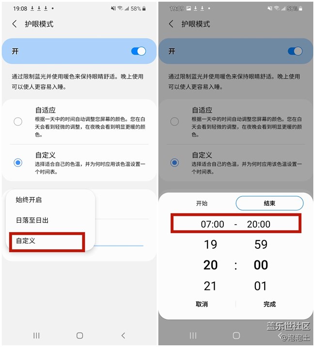 当手机不再伤害眼睛，那将会是一种什么样的体验？