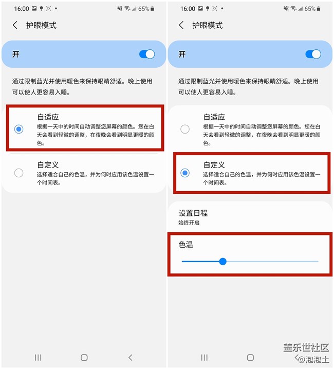 当手机不再伤害眼睛，那将会是一种什么样的体验？
