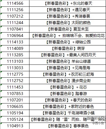 批注 2021-04-26 165629.jpg