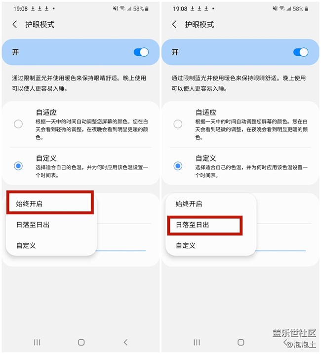 当手机不再伤害眼睛，那将会是一种什么样的体验？