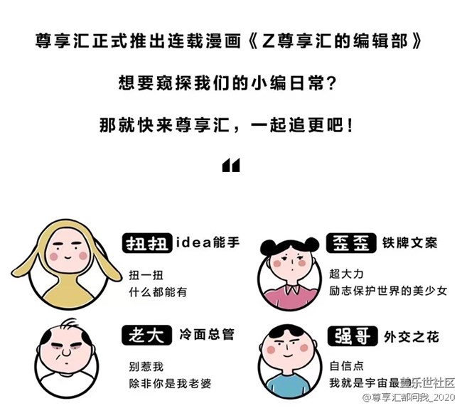 五一，你请假了么？