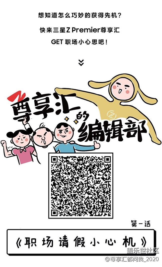 五一，你请假了么？