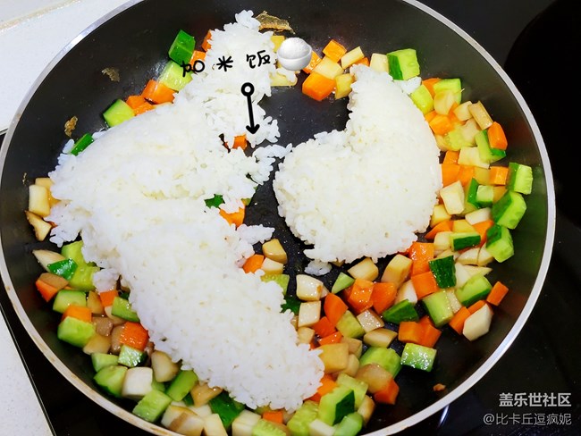 带你做个不一样的炒饭——杏鲍菇鸡蛋炒饭