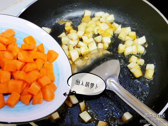带你做个不一样的炒饭——杏鲍菇鸡蛋炒饭