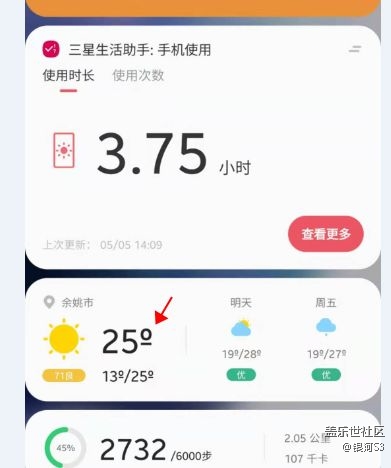 请问这个是什么符号？是不是bug？