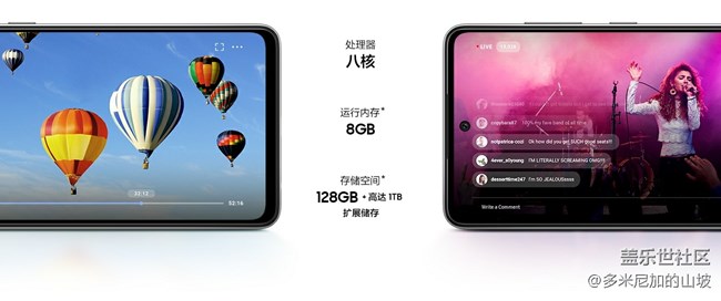 【Galaxy A52 5G星粉体验团】性能小钢炮