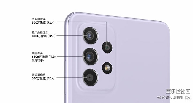 【Galaxy A52 5G星粉体验团】性能小钢炮