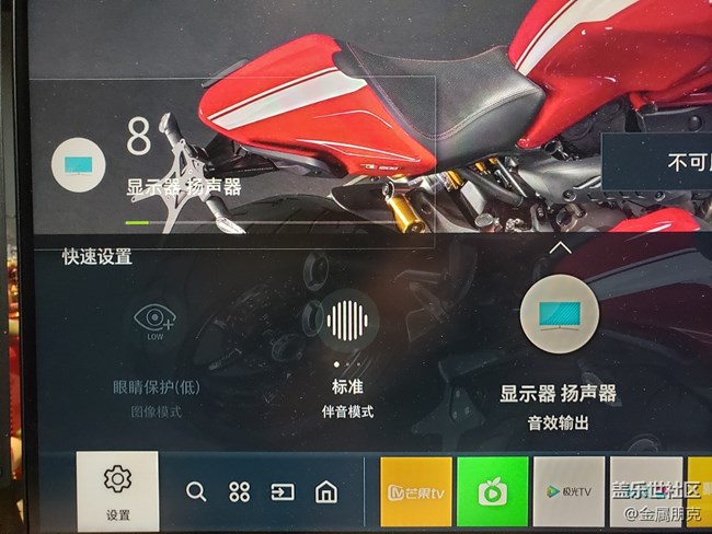 【三星智慧显示器星粉体验团】“智慧”办公，“轻享”娱乐