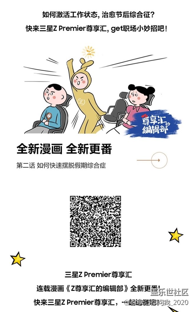 社区帖 3.jpg