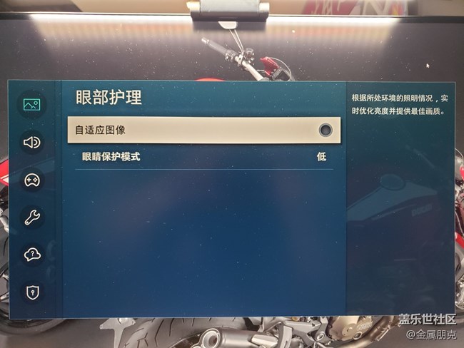 【三星智慧显示器星粉体验团】“智慧”办公，“轻享”娱乐
