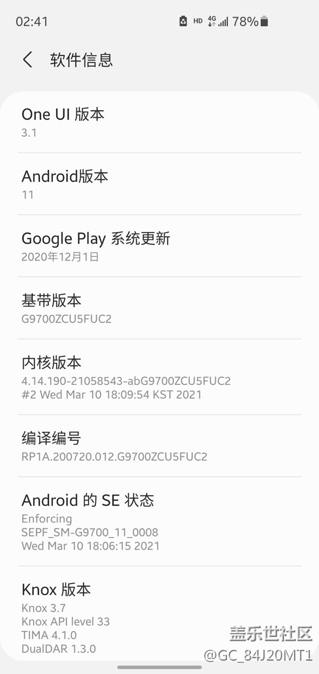 最新版本能降回3.0吗？