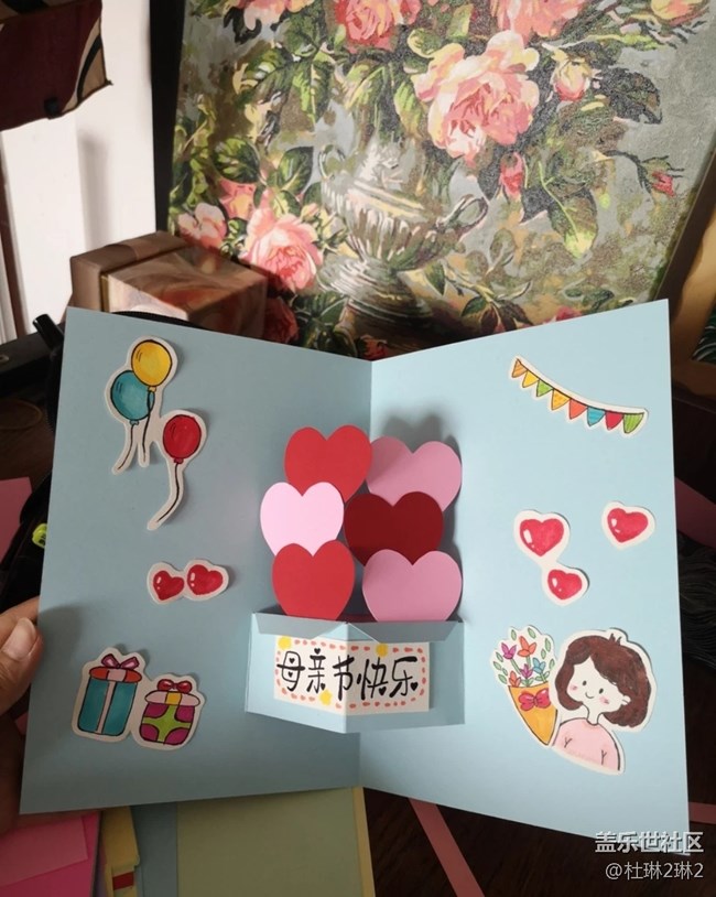 【妈妈我想对你说】