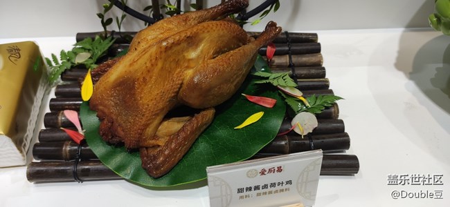 【五一霸王餐】