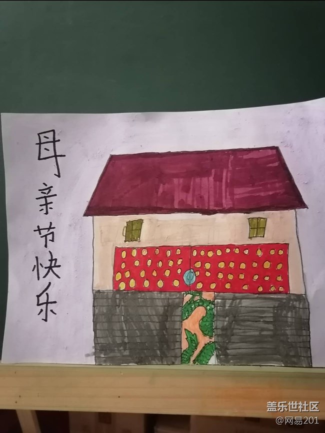【妈妈我想对你说】