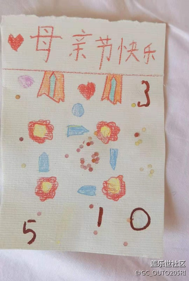 【妈妈我想对你说】