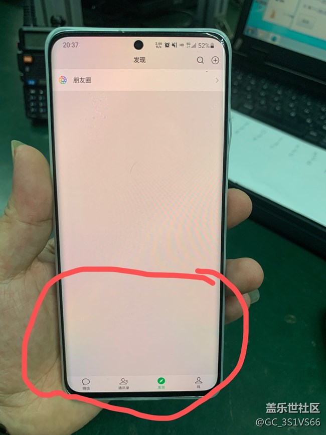 还是烧屏了 屏幕部分区域泛蓝