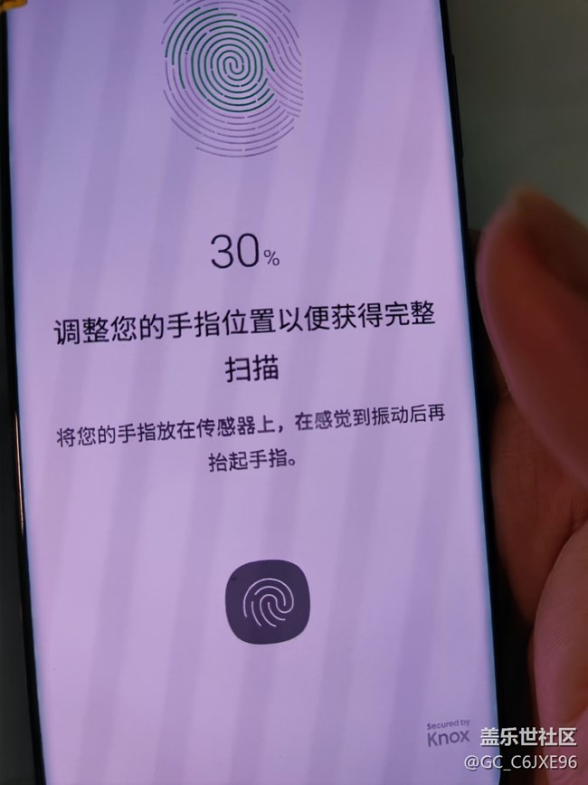 s21u指纹无法录入