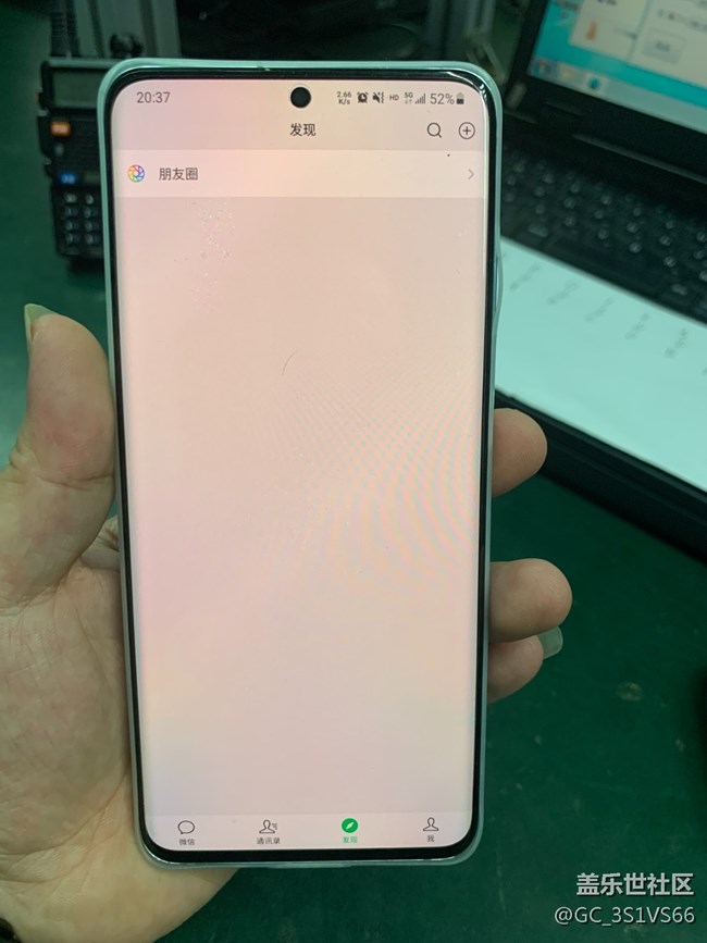 还是烧屏了 屏幕部分区域泛蓝
