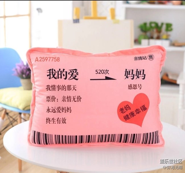 【妈妈我想对你说】