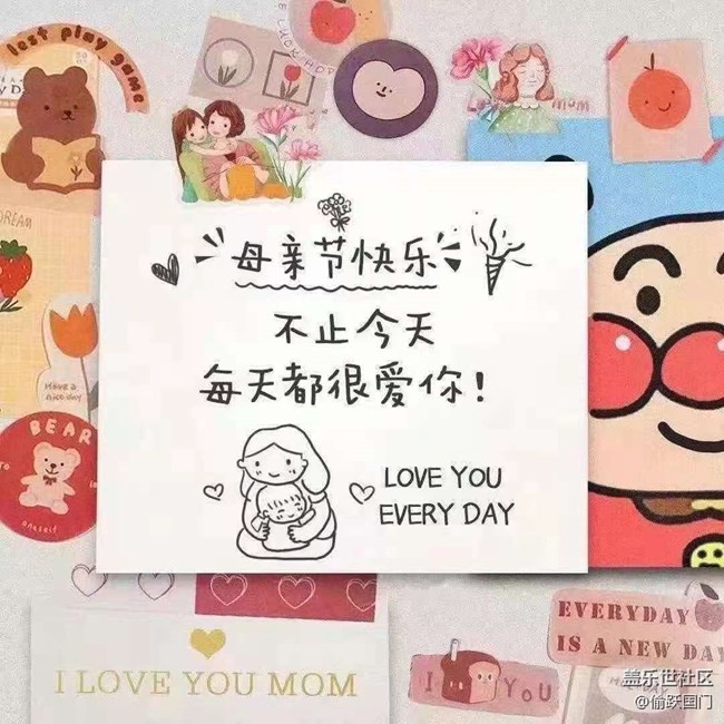 【妈妈我想对你说】