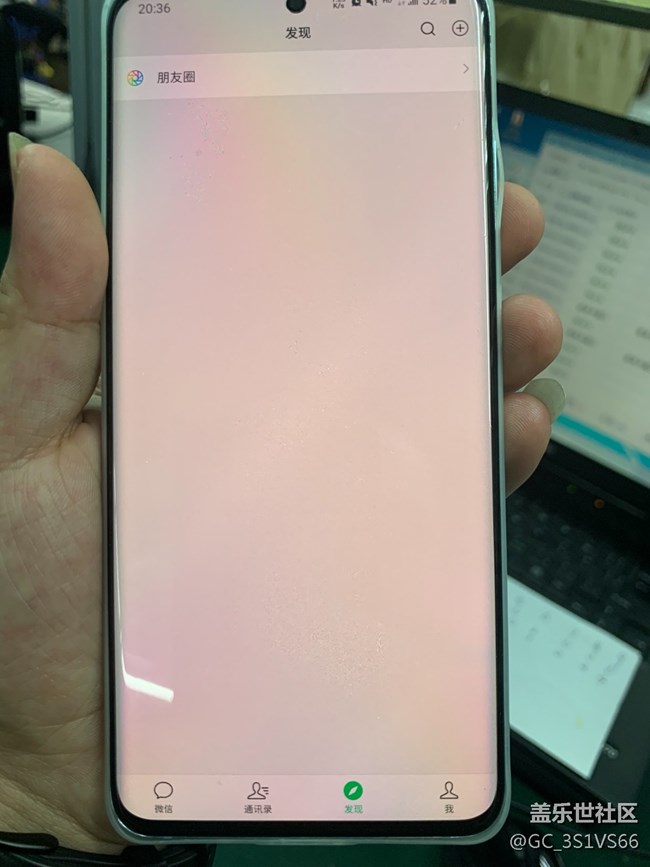 还是烧屏了 屏幕部分区域泛蓝