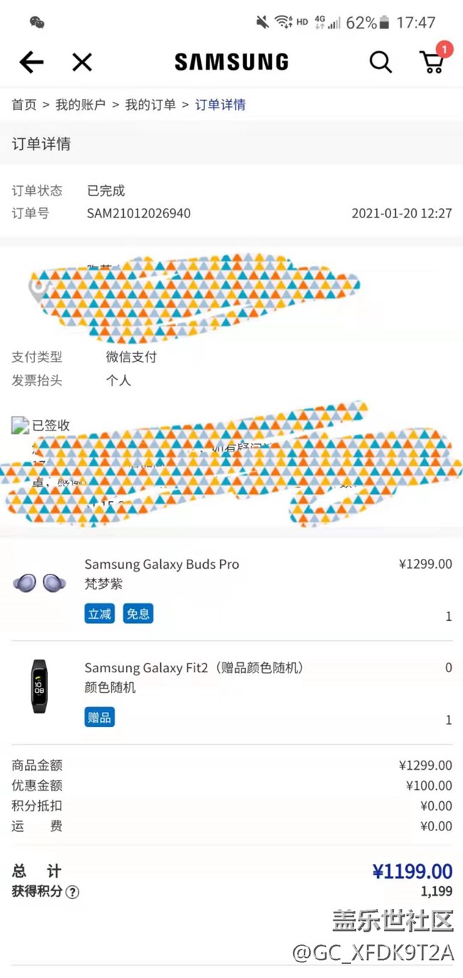 Buds pro 佩戴耳朵反复发炎流水结痂