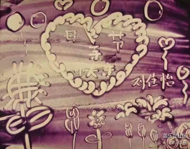 【妈妈我想对你说】