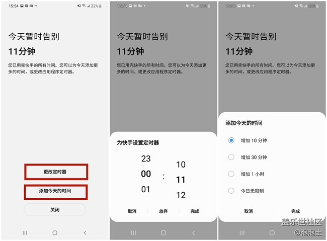 长时间玩手机停不下来？三星Galaxy S21系列为你保驾护航