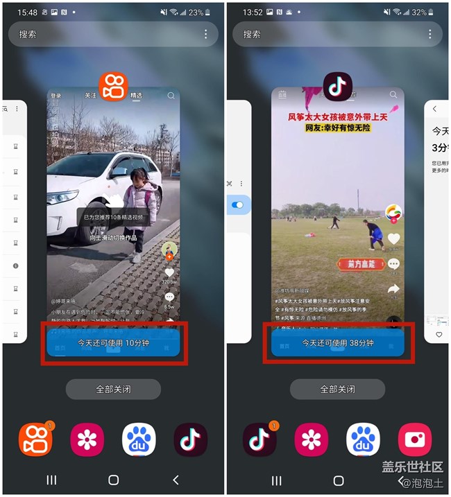 长时间玩手机停不下来？三星Galaxy S21系列为你保驾护航