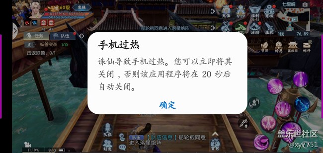 攻城狮们,夏天来了大10不如note5吗? 攻城狮们,夏天来了大10不如note5吗?
