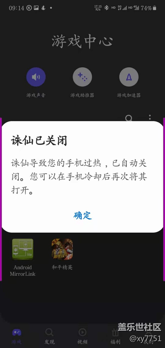 攻城狮们,夏天来了大10不如note5吗? 攻城狮们,夏天来了大10不如note5吗?