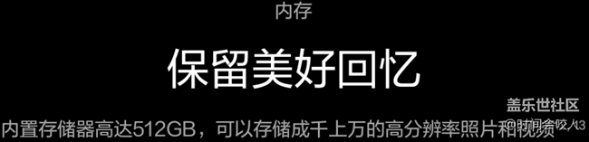 已开奖【S版块5月第3周话题活动】手机内存多大够用? 已开奖【S版块5月第3周话题活动】手机内存多大够用?