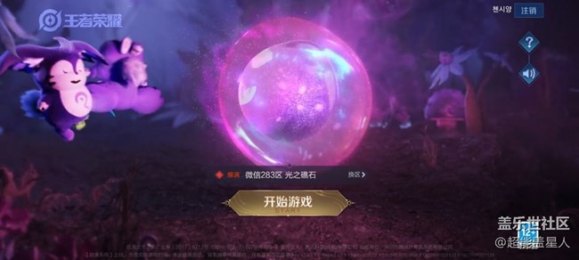 【A52评测体验】定位中端，实力不凡，全新Galaxy A52 5G