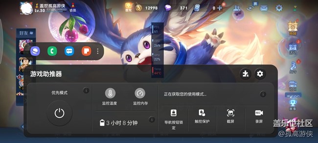 [ Gallaxy A52星粉体验团]+使用感受